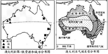 阅读澳大利亚有关信息资料,结合所学知识,回答下列问题 1 澳大利亚大陆地形分布特征是 