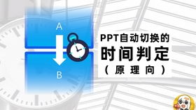 教你快速制作多张图片展示页面PPT,简单又高效,一学就会