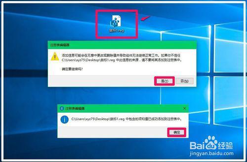 win10怎么下jdpaint