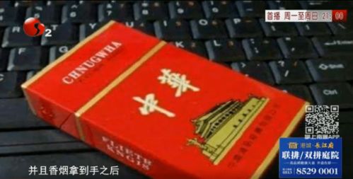 揭秘上海香烟批发群，正品渠道与市场动态全解析 - 2 - 635香烟网