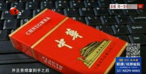 批发香烟的weixin群怎么找，批发香烟的weixin！ - 2 - 680860香烟网