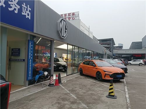 9万元就能轻松拿下 探店上汽名爵5,这会是年轻人的第一台车吗