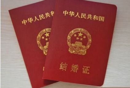 中国婚姻法规定男女多少岁可以领结婚证 