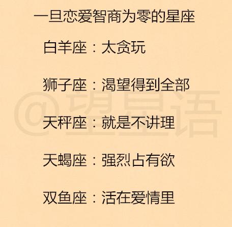 十二星座什么时候需要别人的陪伴 12星座颜值,来一发,到底谁最高