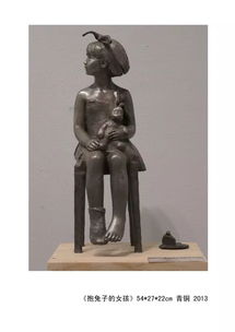 当代推荐 80后青年女雕塑家王瑞雨 