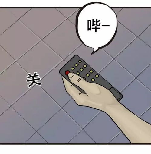 猎奇漫画 烧钱 烧钱也不是你这样烧的啊