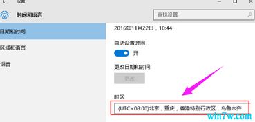 win10密钥错误怎么办