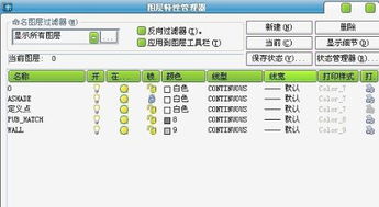 天正建筑画平面图，标轴线时，选中不了轴线，有哪些原因呢(天正建筑为什么轴线不显示内容)