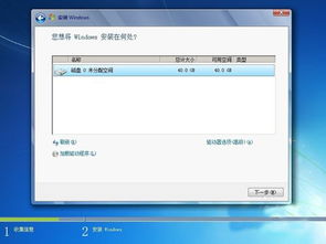 win7装win10系统怎么装驱动程序