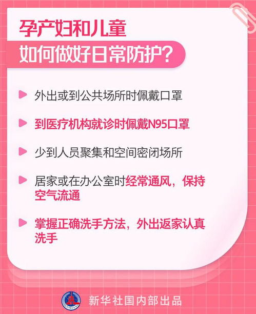 老年镖客视频更新时间,孕产妇安全指南大盘点  最佳老年镖客观看时段,带你了解孕产期注意事项