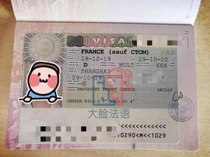 法国签证,法国签证办理流程有哪些