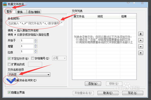 在word中如何批量选中含有相同字符的整行内容？如下方这种选择130多行 jsg+后面的内容