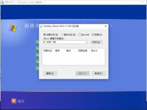 现在的电脑不预装win10