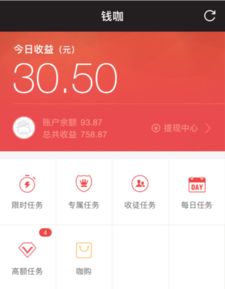 我想在一天里赚500块钱