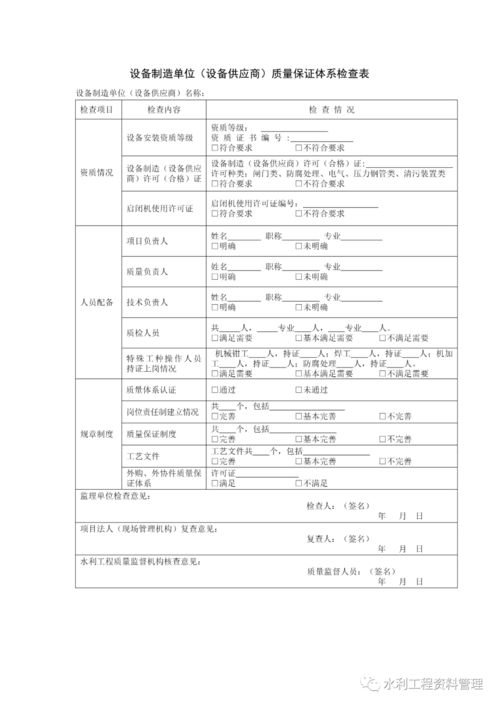 申请工程检测报告范文（设计单位工程质量检查报告怎么填写？）