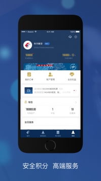 东方航空app官网下载