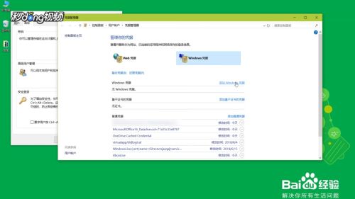 在win10访问samba弹出访问框很慢怎么解决(win云服务器访问网站很慢)