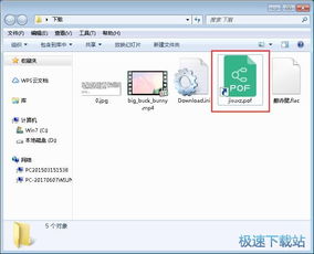 WPS Office云文档上传下载文档教程 