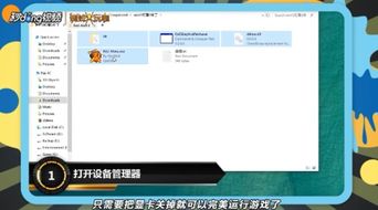 win10怎么玩全面2