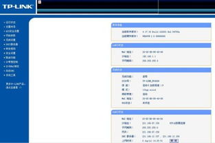 楼上路由器连接楼下路由器怎么设置(楼上无线路由器楼下怎么设置)