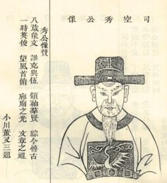 古代中国那些学者之地理类