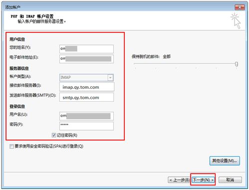 阿里企业邮箱登录