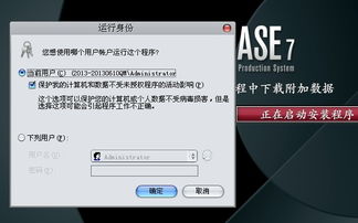 请问：盗版的XP系统可以运行正版的CUBASE5 或者cubase6 吗？