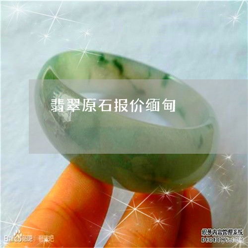 编生肖小玉石手链 玉石手绳编织方法图解