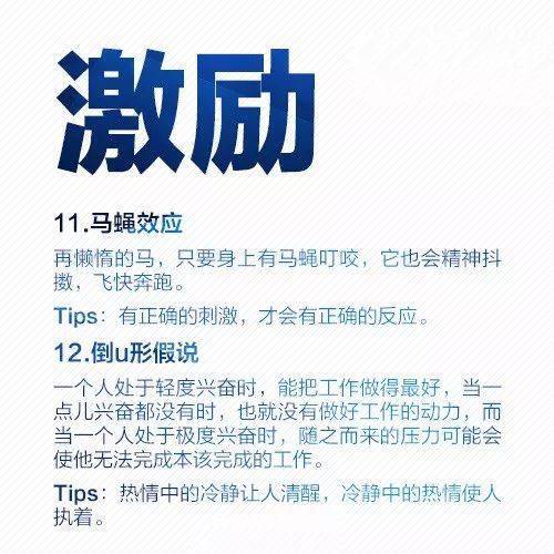 这18种思维方式可以改变你的人生