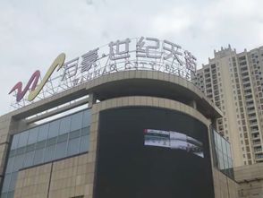 武汉宜化星都汇为什么无限期不交房