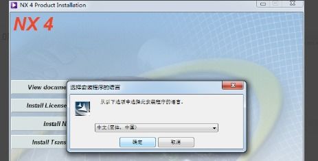 win10如何安装支持老版本的加密狗软件