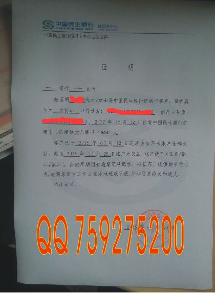 信用卡逾期显示全额还款,信用卡逾期了4个月!已经全额还款!不知道还能解冻吗?