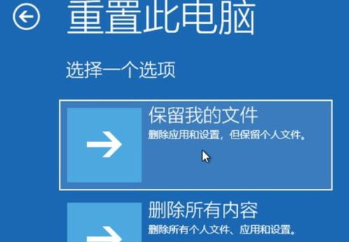 win10密码出厂设置在哪里