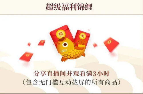 发财树 聚宝盆,哪个放家里更招财 牛年首场源头直播来了就送