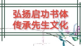 一年级语文上册第一课 金木水火土 生字书写技法