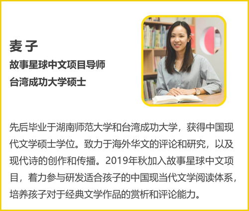 2020年了,我们仍需要对孩子的性别教育设限吗 丨星球话题