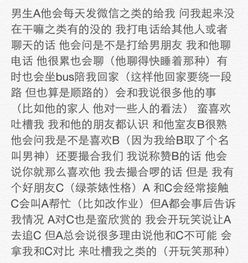 情况如图我想知道A到底想干嘛 A是学霸 狮子男他之前说他不太敢谈恋爱了 因为太忙 我是狮子女 C是怎么想的 她是双子女 她知道我和A的事 也问过A是不是喜欢我 