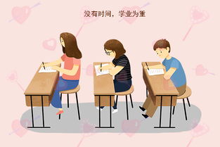 大学期间谈恋爱好吗(大学期间谈恋爱好吗女生)