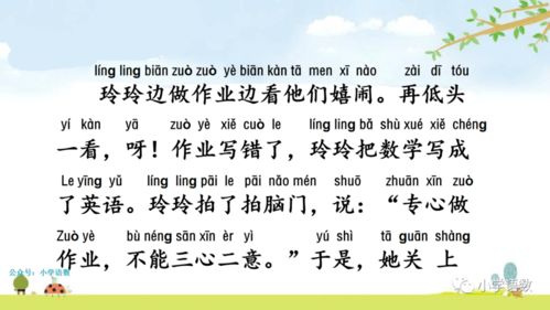 翻飞的词语解释_鱼儿上下翻飞的意思是什么？