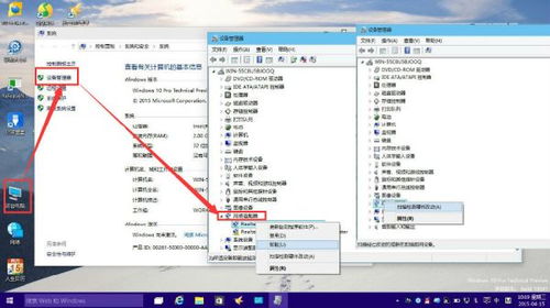 网卡不支持windows10问题怎么解决 