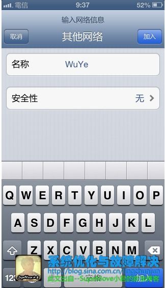 wifi名字隐藏了怎么找 