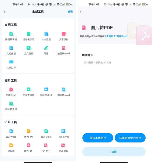 pdf压缩文件怎么压缩最小