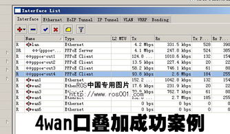 ROS高手请进 