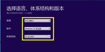 win10窗口显示错乱