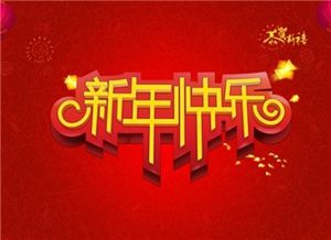 2019年买房合适吗 未来几年房价会怎么样 任志强最新买房观点 