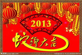中国机床商务网2013年春节放假通知