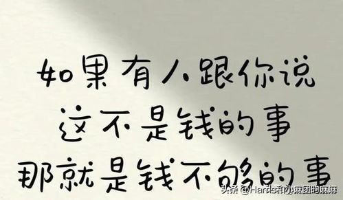 朝生暮死的造句—陌路离伤的意思是什？