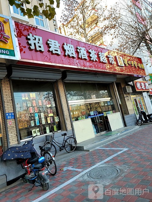 卖老酒店铺名字大全