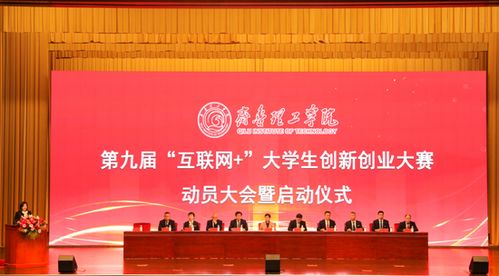 齐鲁理工学院2023年招生简章(齐鲁理工学院2023录取分数线)