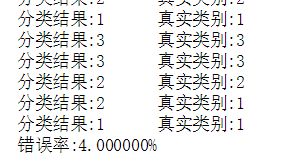 机器学习十大经典算法 环境搭建与算例分析